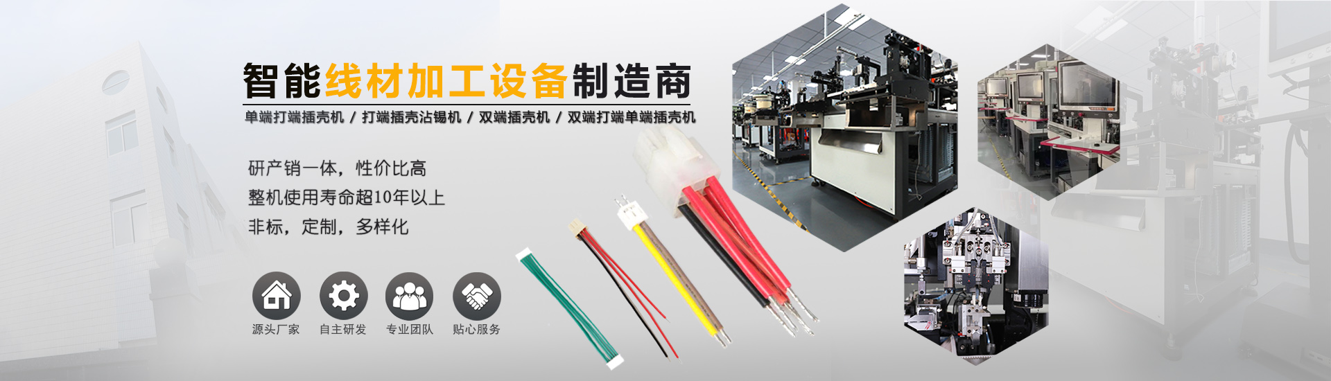 膠殼機(jī)