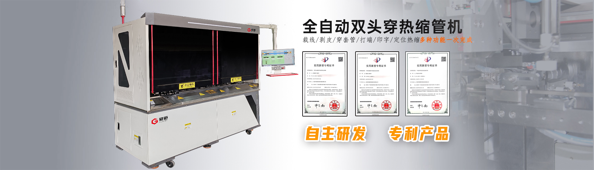 鎧梵特端子機(jī)廠(chǎng)家